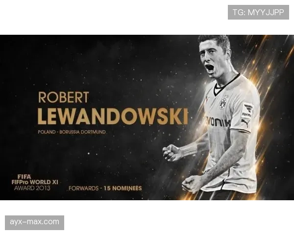 莱万多夫斯基意甲兴趣动态