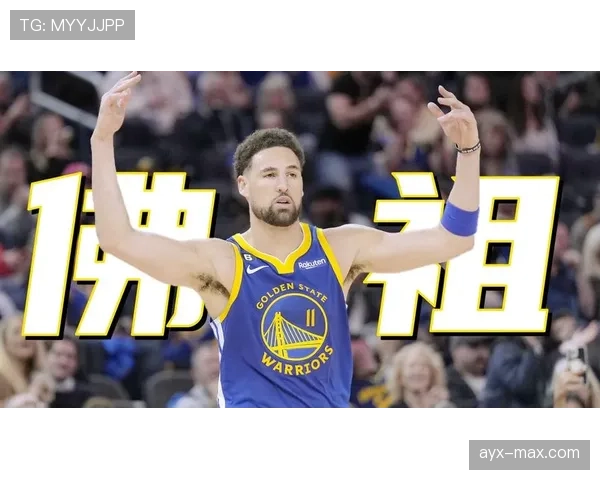 汤普森在库里挡拆后无球跑位较季初提升三分效率