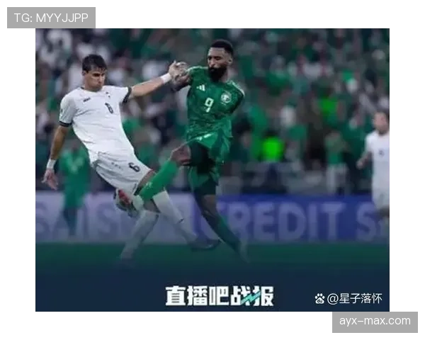 伊拉克冲击2026世界杯预选赛关键战赛程解析