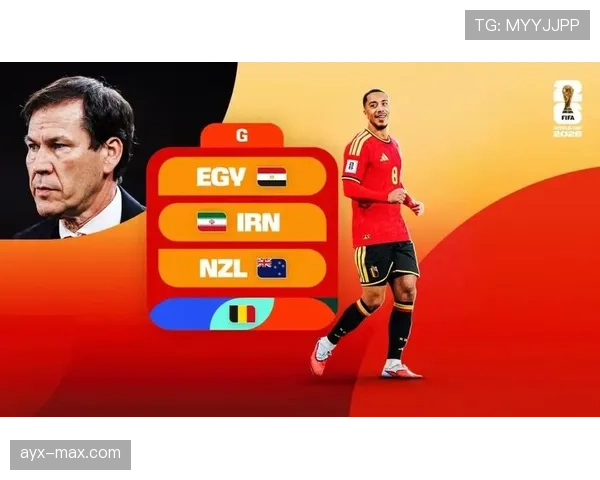 比利时冲击2026世界杯：黄金一代谢幕前能否再创佳绩