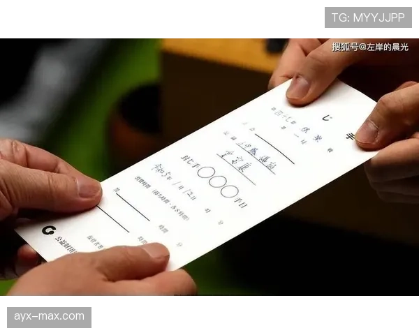 2026世界杯开幕战门票退款政策如何规定